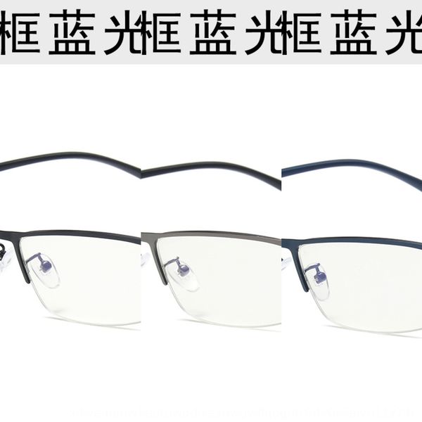xre34 texture men's half- hanging silk anti-blue sales plain texture frame men's half-frame hanging silk anti-blue glasses sales p, Silver
xre34 texture men's half- hanging silk anti-blue sales plain texture frame men's half-frame hanging silk anti-blue glasses sales p, Silver