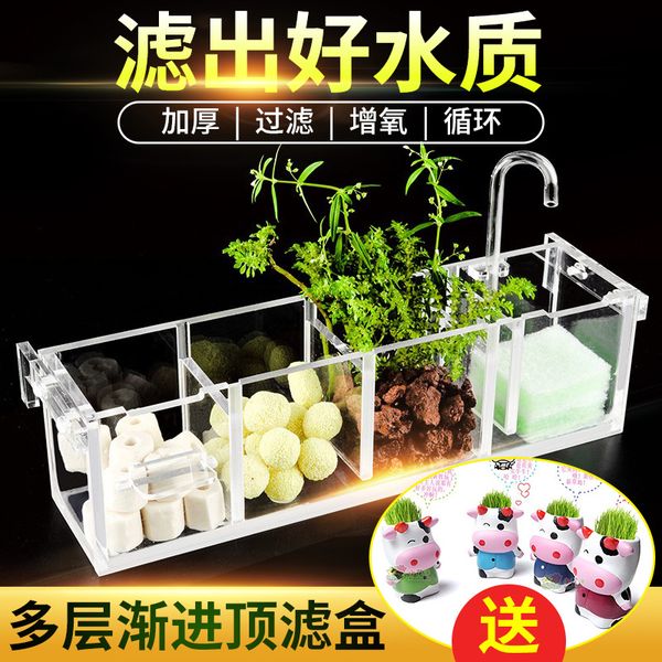 fish tank aquarium upper external filter drip overflow box filter tank filter box wall-mounted water purifier
fish tank aquarium upper external filter drip overflow box filter tank filter box wall-mounted water purifier