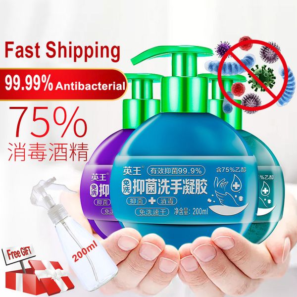 3pcs*200ml 75% alcohol sterilized antibacterial hand sanitizer gel portable quick-dry hand gel hand antiseptic arrange fast logistics 
3pcs*200ml 75% alcohol sterilized antibacterial hand sanitizer gel portable quick-dry hand gel hand antiseptic arrange fast logistics