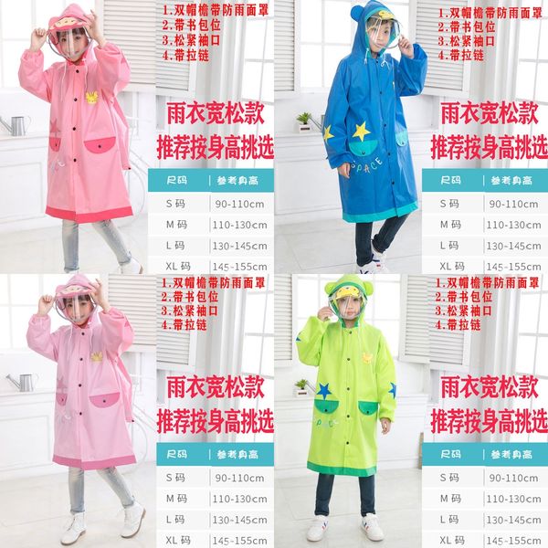 children's raincoat thickened 3-4-5-6 70-80-90 11-year-old boys and cloak cloak girls poncho children boys and girls, Red;brown
children's raincoat thickened 3-4-5-6 70-80-90 11-year-old boys and cloak cloak girls poncho children boys and girls, Red;brown