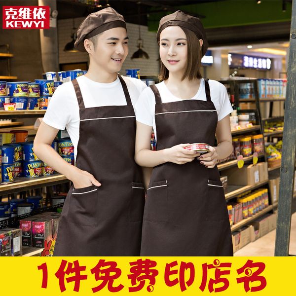 korean fashion apron custom printing kitchen restaurant shop nail painting work clothes custom men and women
korean fashion apron custom printing kitchen restaurant shop nail painting work clothes custom men and women