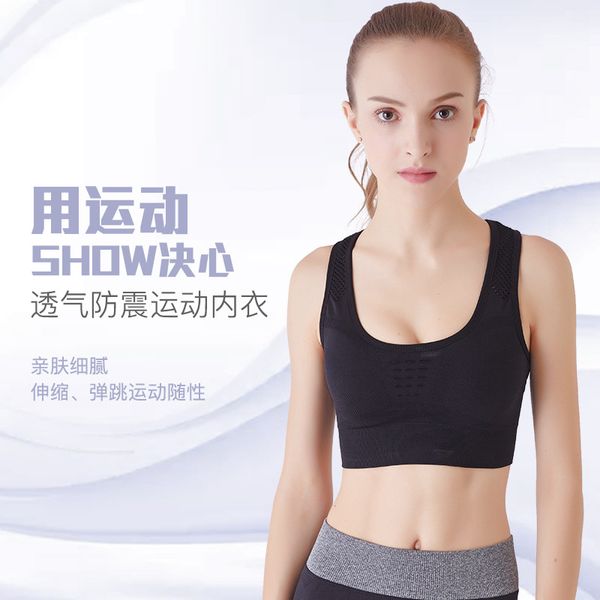 gym clothing push up bralette running yoga fitness sport bra mesh shoulder strap women no rims with cotton pads 5 colors, White;black
gym clothing push up bralette running yoga fitness sport bra mesh shoulder strap women no rims with cotton pads 5 colors, White;black