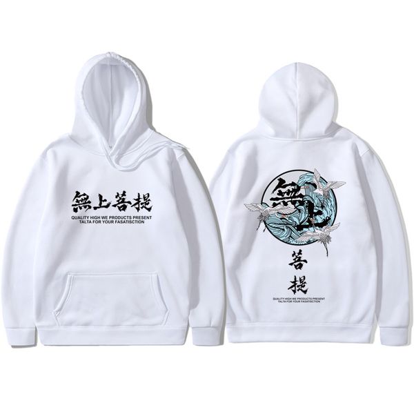 2020 men's hoodies chinese style streetwear quality high we products present talta for your fasatisction men swearshirt, Black
2020 men's hoodies chinese style streetwear quality high we products present talta for your fasatisction men swearshirt, Black
