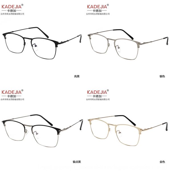 2019 stainless steel men's business square z3253 2019 stainless steel glasses frame men's business square frame glasses z3253, Silver
2019 stainless steel men's business square z3253 2019 stainless steel glasses frame men's business square frame glasses z3253, Silver