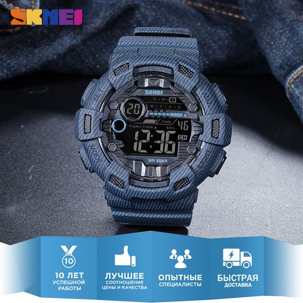 skmei electronic watch men chrono waterproof wristwatch mens clock sports digital fitness bracelet shockproof male watches 1472, Slivery;brown
skmei electronic watch men chrono waterproof wristwatch mens clock sports digital fitness bracelet shockproof male watches 1472, Slivery;brown
