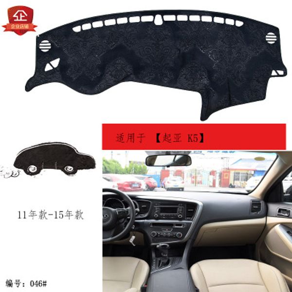 puou for kia k5 car dashboard composite bamboo charcoal light pad insulation mat sunshade pad ing
puou for kia k5 car dashboard composite bamboo charcoal light pad insulation mat sunshade pad ing