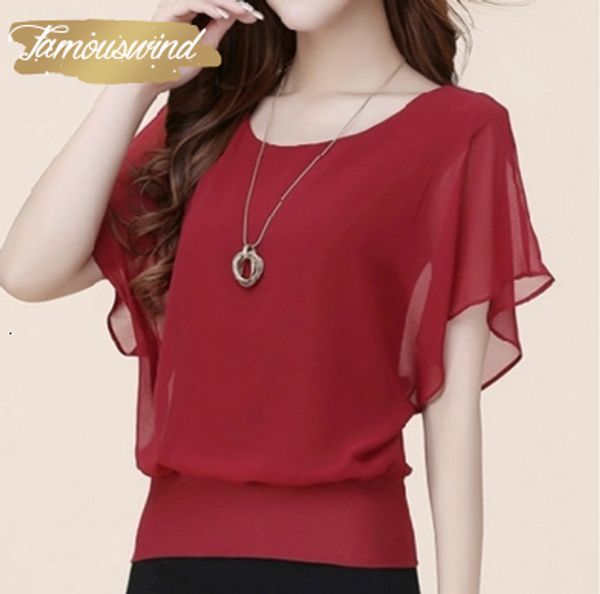 slim blouse women blusa summer casual plus size ladies fashion chiffon bat sleeve feminina shirt, White
slim blouse women blusa summer casual plus size ladies fashion chiffon bat sleeve feminina shirt, White