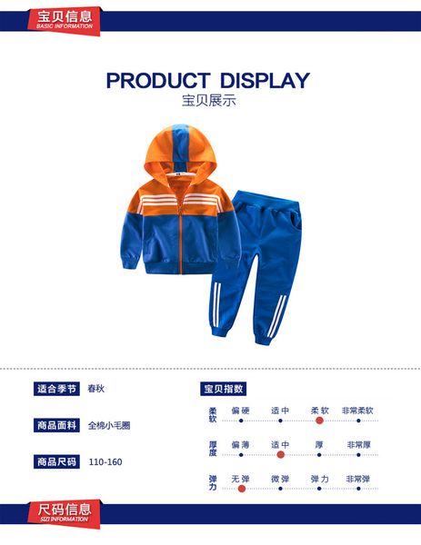 2020 spring children's clothing new children's suits boys' clothing two-piece baby sweater two sets of children's clothi, White
2020 spring children's clothing new children's suits boys' clothing two-piece baby sweater two sets of children's clothi, White