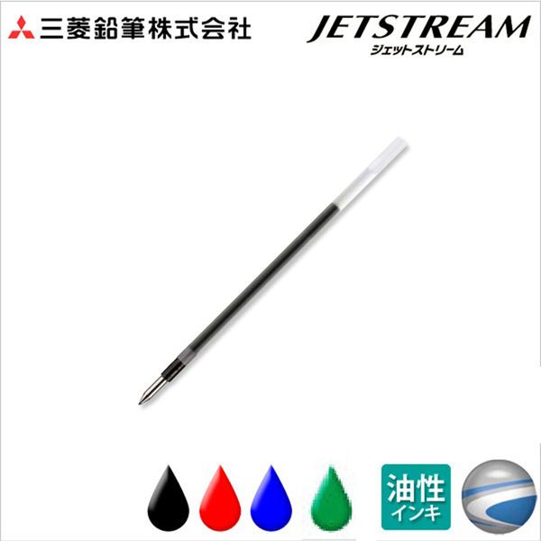 10pcs uni jetstream sxr-80 medium oil refill ballpoint refill 0.38 / 0.5 / 0.7mm msxe5-2005 quick-drying low resistance, Blue;orange
10pcs uni jetstream sxr-80 medium oil refill ballpoint refill 0.38 / 0.5 / 0.7mm msxe5-2005 quick-drying low resistance, Blue;orange