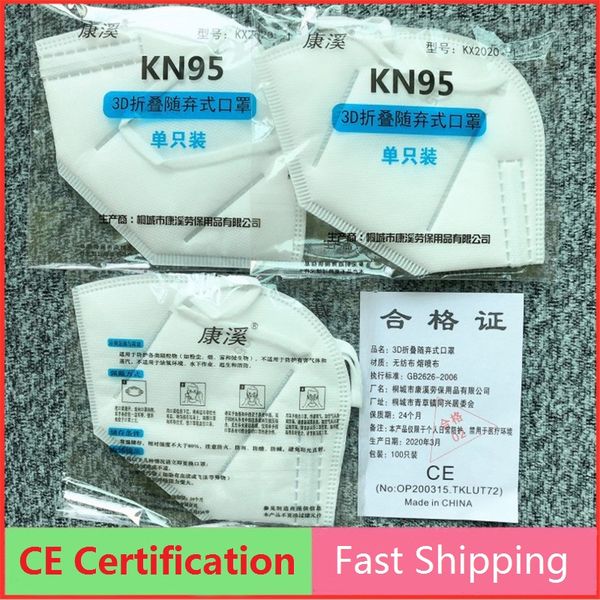 kn95 ffp3 children vertical folding nonwoven valved dust mask pm 2.5 respirator mouth mask with valve gauze haza mask
kn95 ffp3 children vertical folding nonwoven valved dust mask pm 2.5 respirator mouth mask with valve gauze haza mask