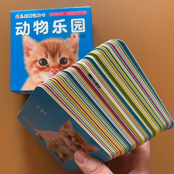 44pcs/set animal pinyin english learing card early educational toys for children english word game toys for kids pocket card
44pcs/set animal pinyin english learing card early educational toys for children english word game toys for kids pocket card
