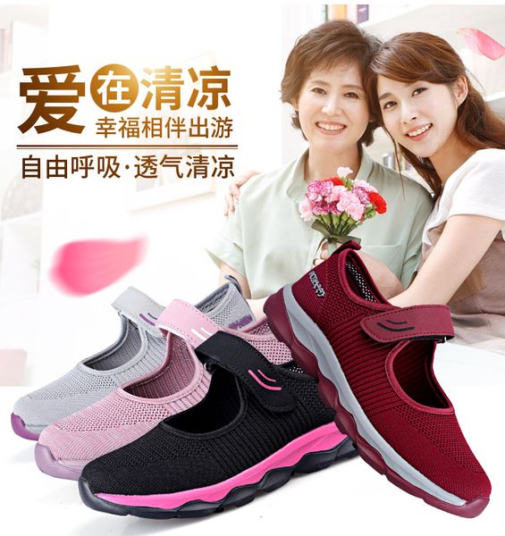 old beijing cloth shoes women's summer breathable models mother walking shoes in the elderly non-slip soft bottom casual sports, Black
old beijing cloth shoes women's summer breathable models mother walking shoes in the elderly non-slip soft bottom casual sports, Black