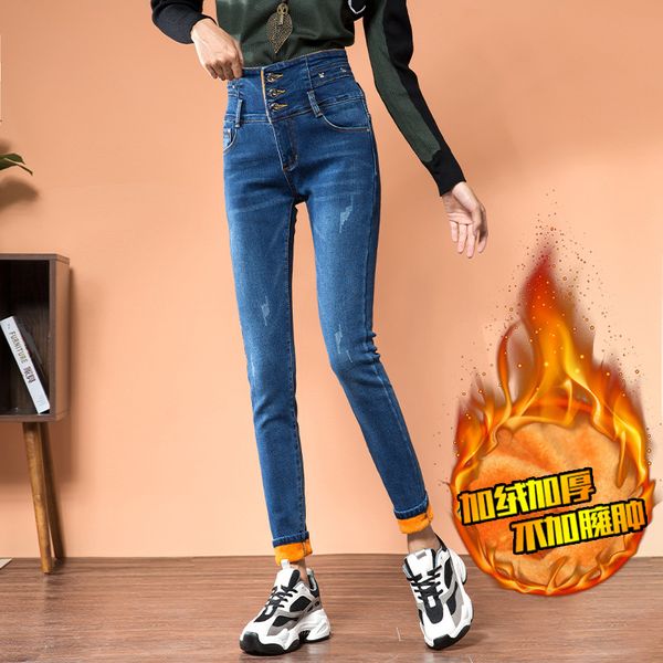 lguc.h high waist jeans warm skinny jeans woman 2019 stretch jean femme fashion denim womens korean style blue gray xs 26
lguc.h high waist jeans warm skinny jeans woman 2019 stretch jean femme fashion denim womens korean style blue gray xs 26