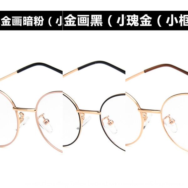 round small plain myopia 30059 artistic metal glasses frame with myopia glasses frame kick-off, Silver
round small plain myopia 30059 artistic metal glasses frame with myopia glasses frame kick-off, Silver