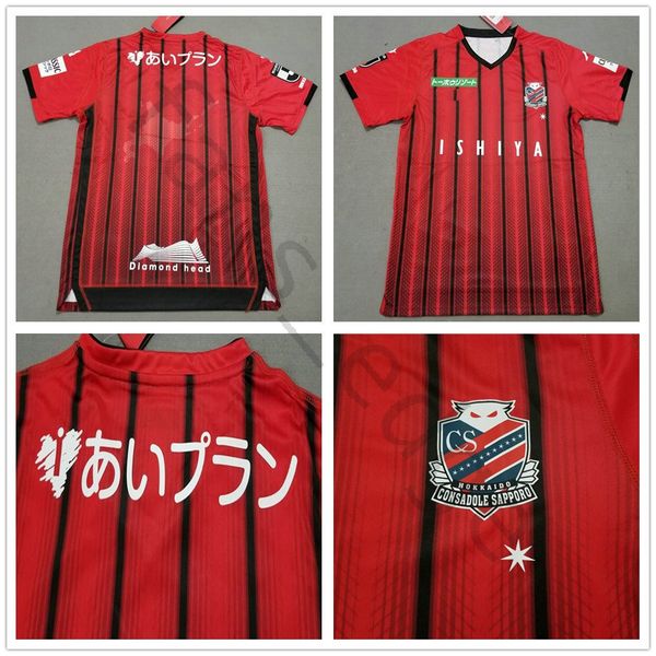 19 20 J1 League Norbritz Hokkaido Consadole Sapporo Soccer Jersey 2019 Norbritz Hokkaido Consadole Home Red Soccer Shirt Football Uniform
19 20 J1 League Norbritz Hokkaido Consadole Sapporo Soccer Jersey 2019 Norbritz Hokkaido Consadole Home Red Soccer Shirt Football Uniform