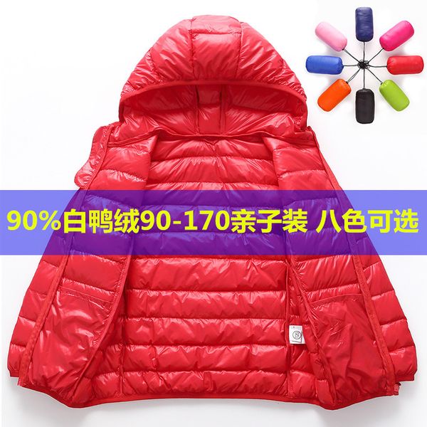 2019 autumn and winter new thin children's down jacket jacket small children's clothing baby solid color convenient down, Blue;gray
2019 autumn and winter new thin children's down jacket jacket small children's clothing baby solid color convenient down, Blue;gray