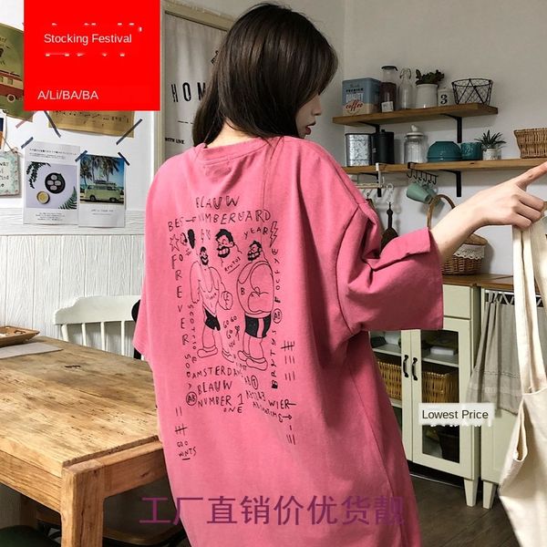 2020 short-sleeved t-shirt mm female medium-length loose women's dress student style cotton 2020 short-sleeved t-shirt mm female medium, White
2020 short-sleeved t-shirt mm female medium-length loose women's dress student style cotton 2020 short-sleeved t-shirt mm female medium, White
