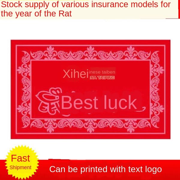 opening in 2020 red year the floor mat insurance floor mat gift special edition of the year of thebrushed embossed advertising futa
opening in 2020 red year the floor mat insurance floor mat gift special edition of the year of thebrushed embossed advertising futa