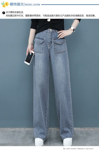 the blue the new tall waist drape loose jeans fashion female spring joker straight buff nine points pants
the blue the new tall waist drape loose jeans fashion female spring joker straight buff nine points pants