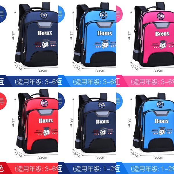 children's backpack male and primary school students' schoolbag training tutorial class schoolbag backpack advertising book print
children's backpack male and primary school students' schoolbag training tutorial class schoolbag backpack advertising book print