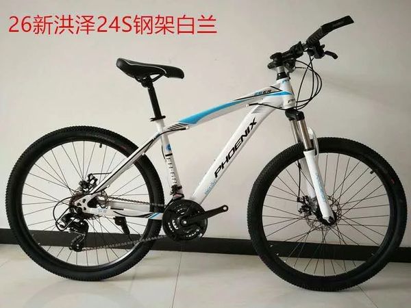 hongze-phoenix-а26 / стальная рама 24-speed high-grade краска подшипник центра вала жирный новый фрейм стиль
hongze-phoenix-а26 / стальная рама 24-speed high-grade краска подшипник центра вала жирный новый фрейм стиль