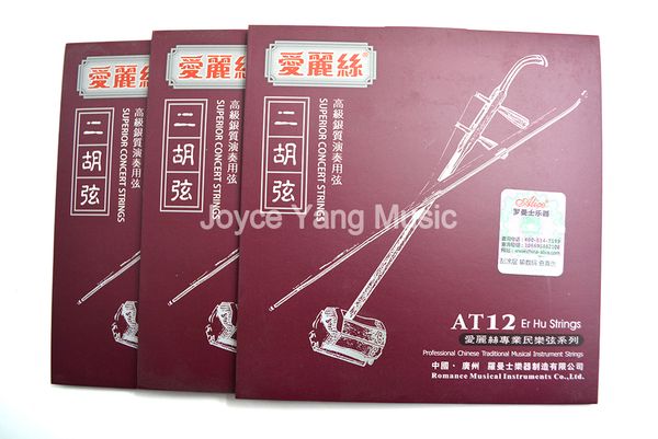 3 sets alice at12 erhu strings plated high-carbon steel strings 1st-2nd strings ing
3 sets alice at12 erhu strings plated high-carbon steel strings 1st-2nd strings ing