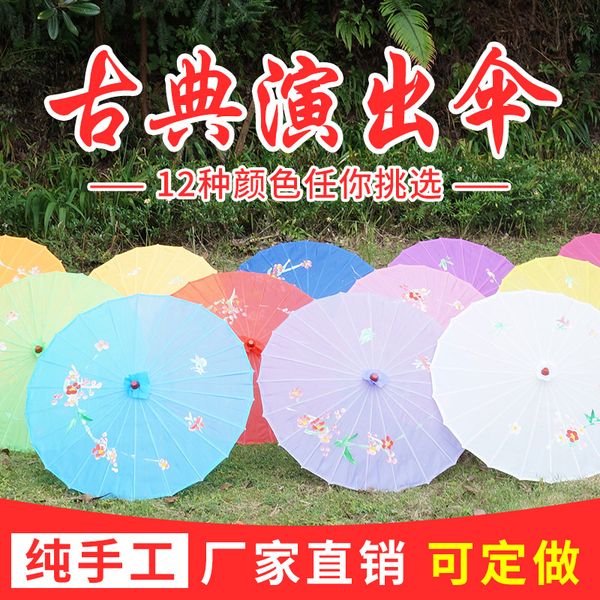 special offer flower craft dance oil paper umbrella silk classica performance dance umbrella
special offer flower craft dance oil paper umbrella silk classica performance dance umbrella