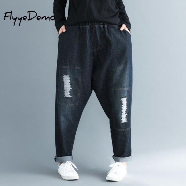 women 2019 autumn mom jeans harem jeans casual denim pants boyfriends femme trousers ripped vintage retro pants, Blue
women 2019 autumn mom jeans harem jeans casual denim pants boyfriends femme trousers ripped vintage retro pants, Blue