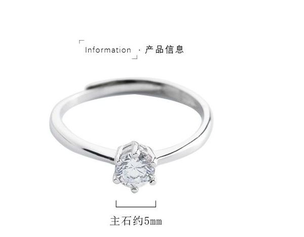 wanying jewelry six-claw diamond ring female s925 sterling silver ring explosion model gift mosangite wedding ring custom manufacturer11
wanying jewelry six-claw diamond ring female s925 sterling silver ring explosion model gift mosangite wedding ring custom manufacturer11