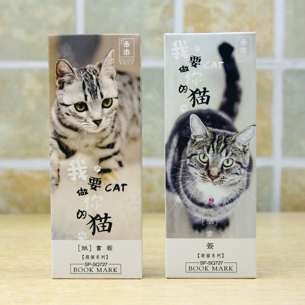 be your cat series letter bookmark paper cartoon animals bookmark promotional gift stationery film
be your cat series letter bookmark paper cartoon animals bookmark promotional gift stationery film