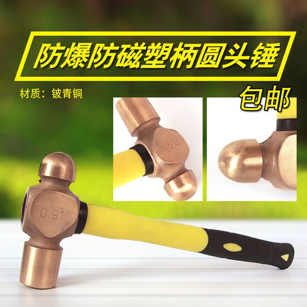 non sparking and non magnetic ball pein hammers beryllium copper hammers,safety hand tools
non sparking and non magnetic ball pein hammers beryllium copper hammers,safety hand tools