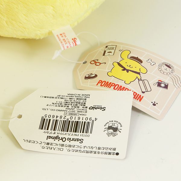 janpan pudding dog plush pendant toy doll market clamshell doll plush keychain 12*9cm s size wj01
janpan pudding dog plush pendant toy doll market clamshell doll plush keychain 12*9cm s size wj01