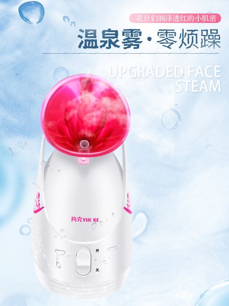steaming face hydrating beauty instrument household noodle steamer moisturizing spray beauty spray instrument face steamer hanging ironi 
steaming face hydrating beauty instrument household noodle steamer moisturizing spray beauty spray instrument face steamer hanging ironi