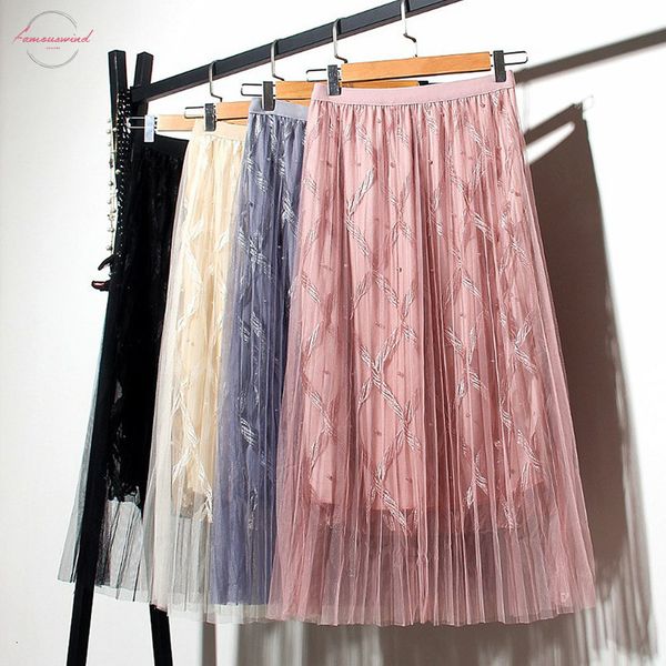 summer skirts womens polyester elastic high waist beading embroidery mesh tulle skirt 2020 sping fashion women midi long pleated skirt, Black
summer skirts womens polyester elastic high waist beading embroidery mesh tulle skirt 2020 sping fashion women midi long pleated skirt, Black