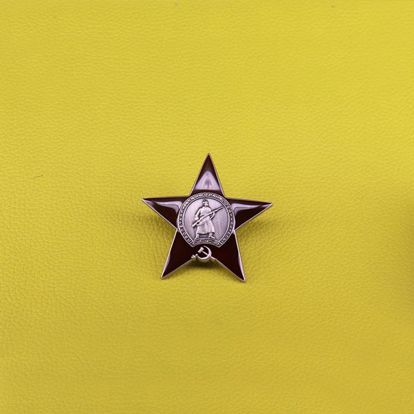 the great patriotic war pin soviet order badge russia red star brooch vintage ussr communist pins, Gray
the great patriotic war pin soviet order badge russia red star brooch vintage ussr communist pins, Gray