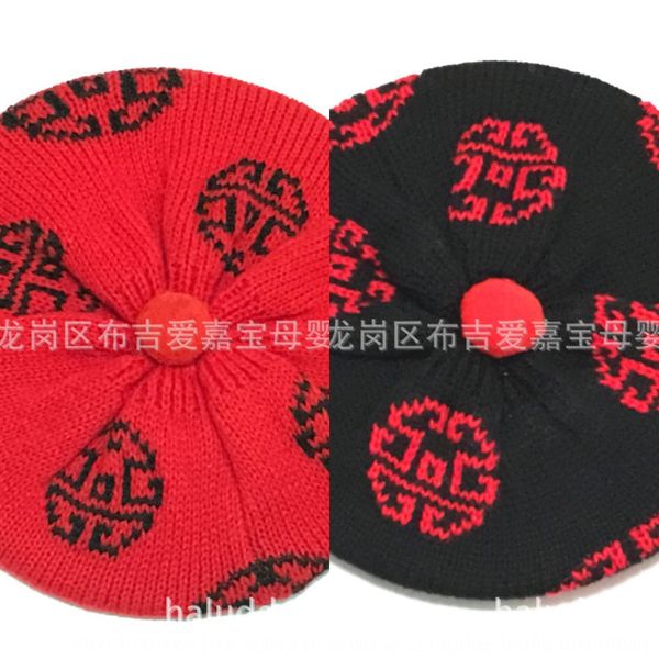 big red black baby happy landlord national hat baby full moon cap small braid cap children's national hat, Yellow
big red black baby happy landlord national hat baby full moon cap small braid cap children's national hat, Yellow