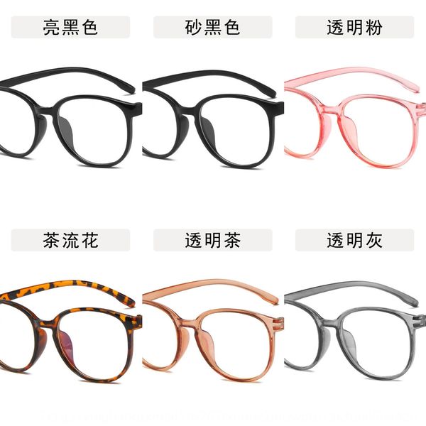 large plain ultra light frame computer mobile phone goggles student anti blue goggles glasses light glasses frame, Silver
large plain ultra light frame computer mobile phone goggles student anti blue goggles glasses light glasses frame, Silver