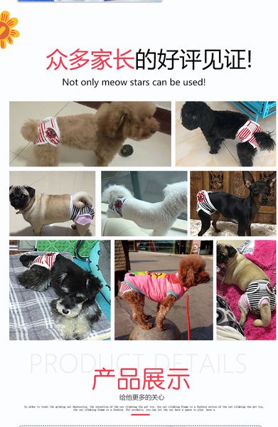 factory wholesale pet dog physiological pants panty in season sanitary pants for female lovely underwear for boy dog cat
factory wholesale pet dog physiological pants panty in season sanitary pants for female lovely underwear for boy dog cat