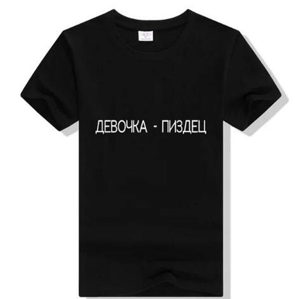 tshirt woman casual women black white short sleeve russian letter summer t-shirt female streetwear shirt t shirt
tshirt woman casual women black white short sleeve russian letter summer t-shirt female streetwear shirt t shirt