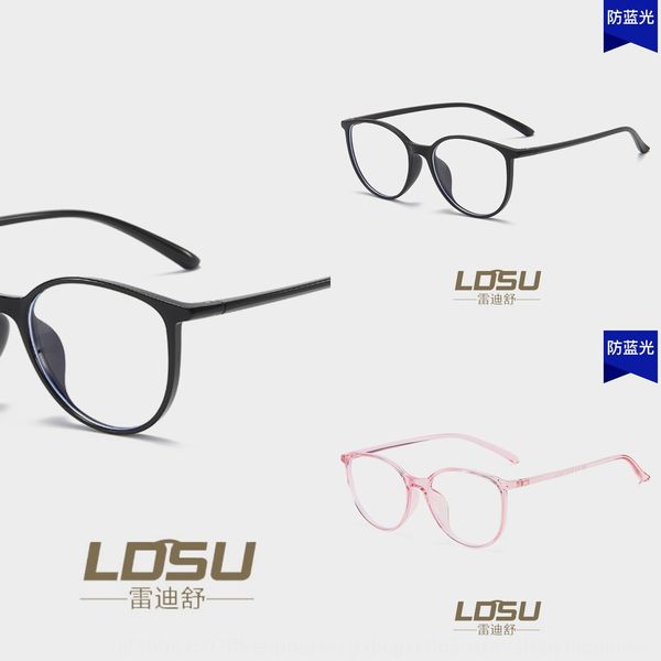 tr90 fashion plain anti-blue female face trimming 8075 tr90 fashion plain anti-blue female glasses face trimming glasses 8075, Silver
tr90 fashion plain anti-blue female face trimming 8075 tr90 fashion plain anti-blue female glasses face trimming glasses 8075, Silver