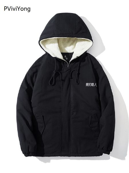 pviviyong 2019 winter jacket men fashion male hooded coat men short coat clothes casual parka 906, Black
pviviyong 2019 winter jacket men fashion male hooded coat men short coat clothes casual parka 906, Black