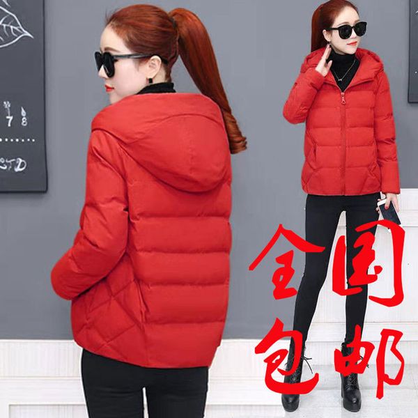 clothes little chap bread serve cotton-padded clothes woman short fund trend loose coat joker easy cotton-padded jacket you, Black
clothes little chap bread serve cotton-padded clothes woman short fund trend loose coat joker easy cotton-padded jacket you, Black