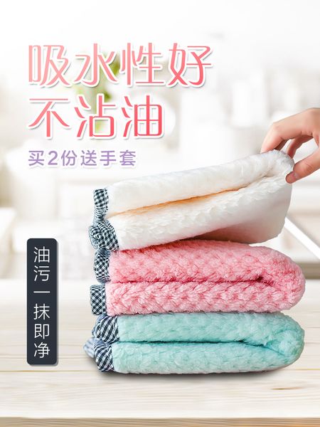 5 статья висячие блюдо ткань скатерть бытовая химия кухня бытовая впитывающее полотенце пеньки lint не загрязнены маслом
5 статья висячие блюдо ткань скатерть бытовая химия кухня бытовая впитывающее полотенце пеньки lint не загрязнены маслом