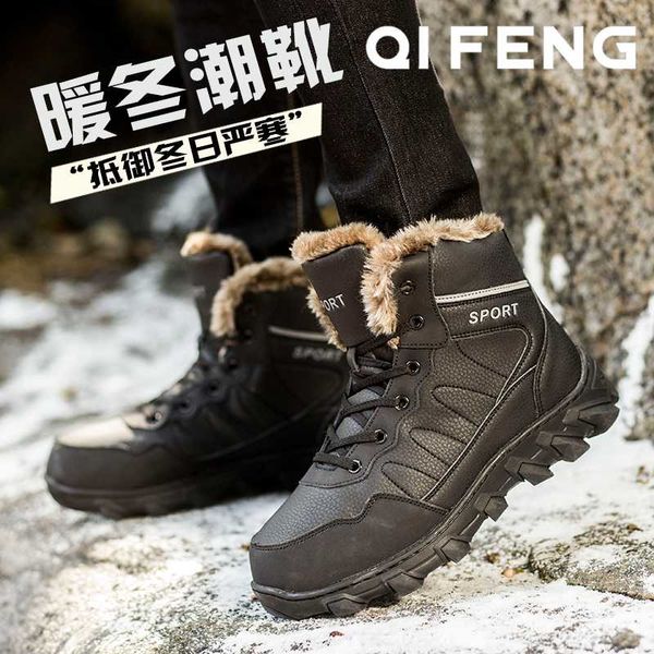 men's winter hiking boots mountain trekking anti-slip shoes breathable comfortable soft warm mountain shoes for professional fur
men's winter hiking boots mountain trekking anti-slip shoes breathable comfortable soft warm mountain shoes for professional fur