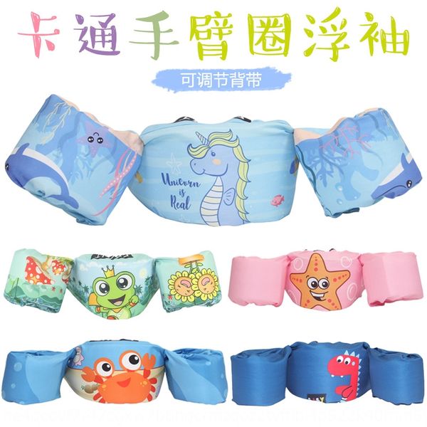 children's floating water sleeve buoyancy learning vest coat vest swimming ring life jacket arm ring baby learning swimming equipment, White;black
children's floating water sleeve buoyancy learning vest coat vest swimming ring life jacket arm ring baby learning swimming equipment, White;black
