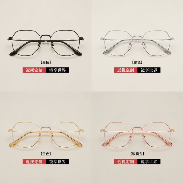 2020 metal large irregular frame femalestyle kick-off glasses glasses frame male 2980, Silver
2020 metal large irregular frame femalestyle kick-off glasses glasses frame male 2980, Silver