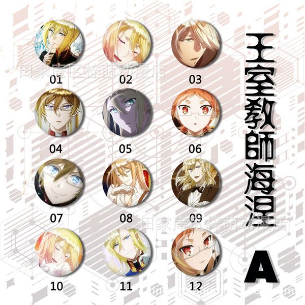 12шт royal tutor 58мм жетоны heine витгенштейн glanzreich oushitsu kyoushi pin брошь prince deco, Gray
12шт royal tutor 58мм жетоны heine витгенштейн glanzreich oushitsu kyoushi pin брошь prince deco, Gray