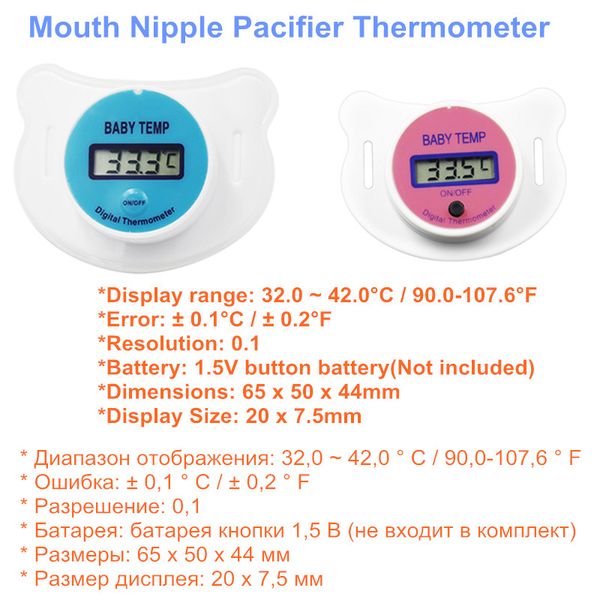 10pcs/lot lcd digital mouth nipple pacifier thermometer baby health monitors nipple thermometer baby fever thermometer 40%off
10pcs/lot lcd digital mouth nipple pacifier thermometer baby health monitors nipple thermometer baby fever thermometer 40%off