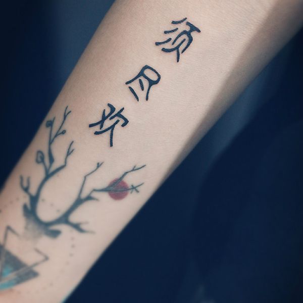 temporary tattoos waterproof tattoo stickers chinese character peoples happy small size tatto flash tatoo fake for man women
temporary tattoos waterproof tattoo stickers chinese character peoples happy small size tatto flash tatoo fake for man women