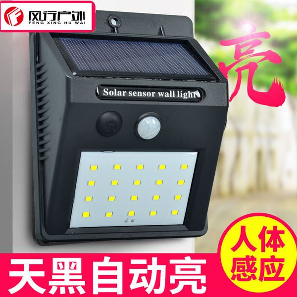 20 led human body induction energy-saving household small wall lamp outdoors solar energy courtyard lamp
20 led human body induction energy-saving household small wall lamp outdoors solar energy courtyard lamp